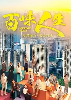 水晶影院在线观看 长夜行舟 剧集海报