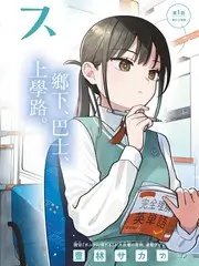 水晶影院在线观看 声浪对决 综艺海报